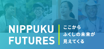 NIPPUKU FUTURES