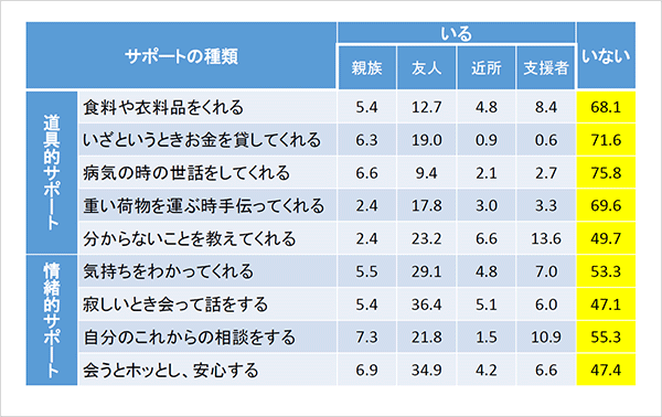 山田6.gif